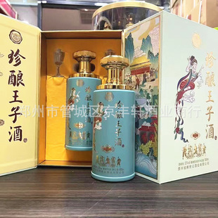 ��ϵ�ͷ�ԃ�r��������Ӿ����53���u���Ͱ׾�6ƿ�̓r�ڼZ��