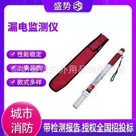 其他救生器材;其他消防设备;灭火器材