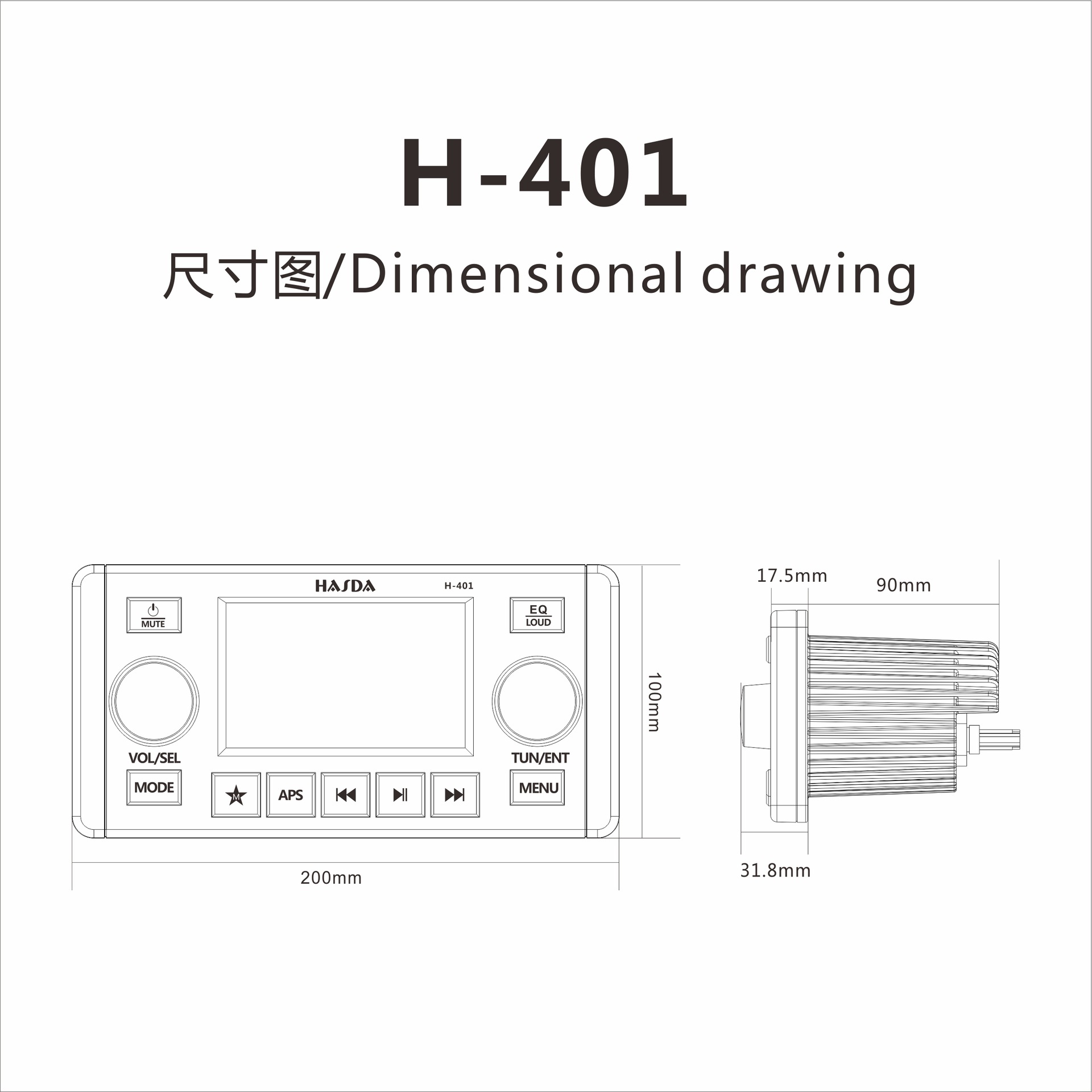 Ip66 Waterproof Mp5 Bluetooth USB Player Suitable for Rvs, Off-Road Vehicles, Boats, Outdoor Installation, and Vehicle Mounting