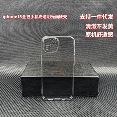 Apple 17 オールインクルーシブ携帯電話ケース 16pro 透明 13 カメラ細穴シンプルな男性と女性の 12 保護カバーに適しています。