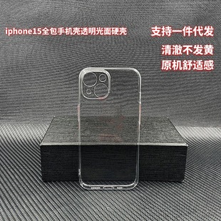 Suitable for Apple 17 All-Inclusive Mobile Phone Case 16Pro Transparent 13 Camera Fine Hole Simple Men's and Women's 12 Protective Cover