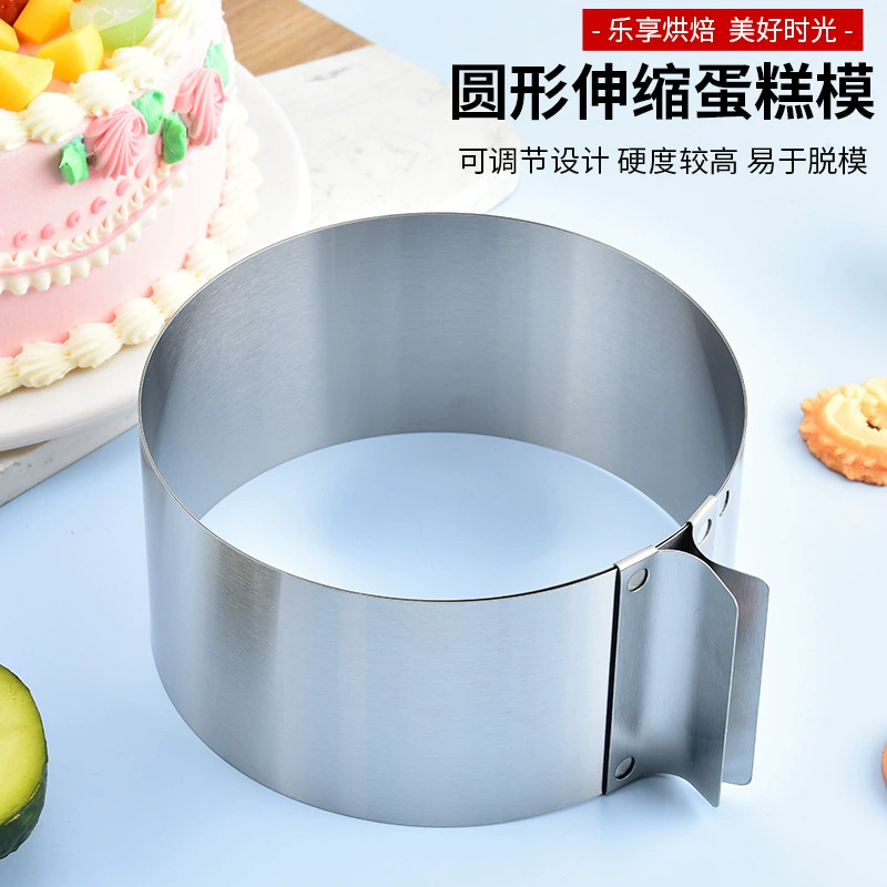 Нержавеющая сталь выдвижной формы для торта с регулируемым муссовым кругом мульти-размер торта инструмент для выпечки круглого телескопического кольца