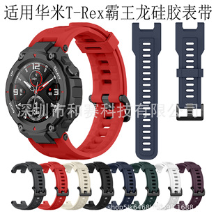 �m���S���A��Amazfit T-Rex A1918�������ֱ펧���z��Q�� �F؛
