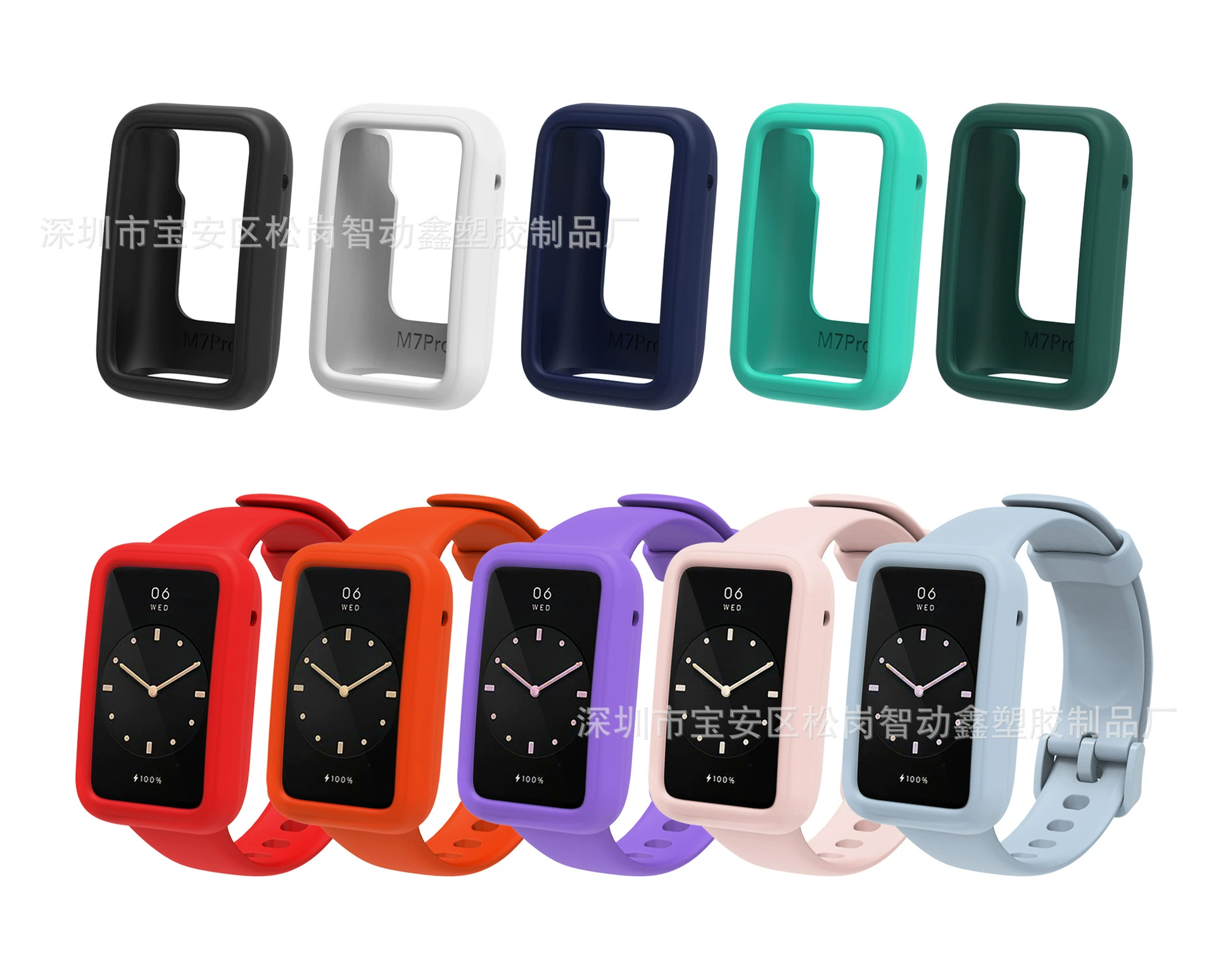 Подходит для Mi Bracelet 7PRO ремешок Mi Bracelet 7Pro защитный чехол Mi Bracelet 7Pro защитный чехол