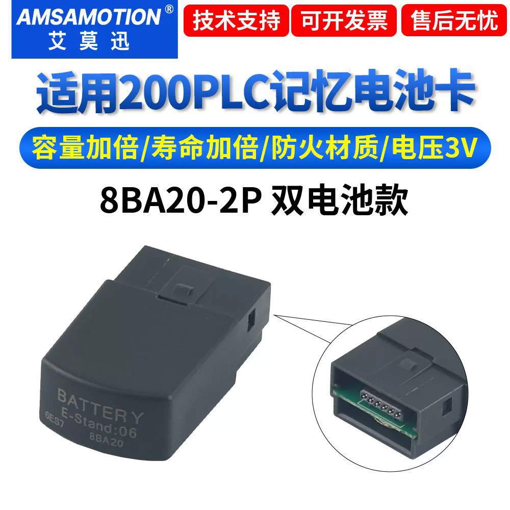 Применимо Siemens S7-200PLC литиевая батарея 6ES7291-8BA20-0XA0 памяти аккумуляторная карта отечественного производства