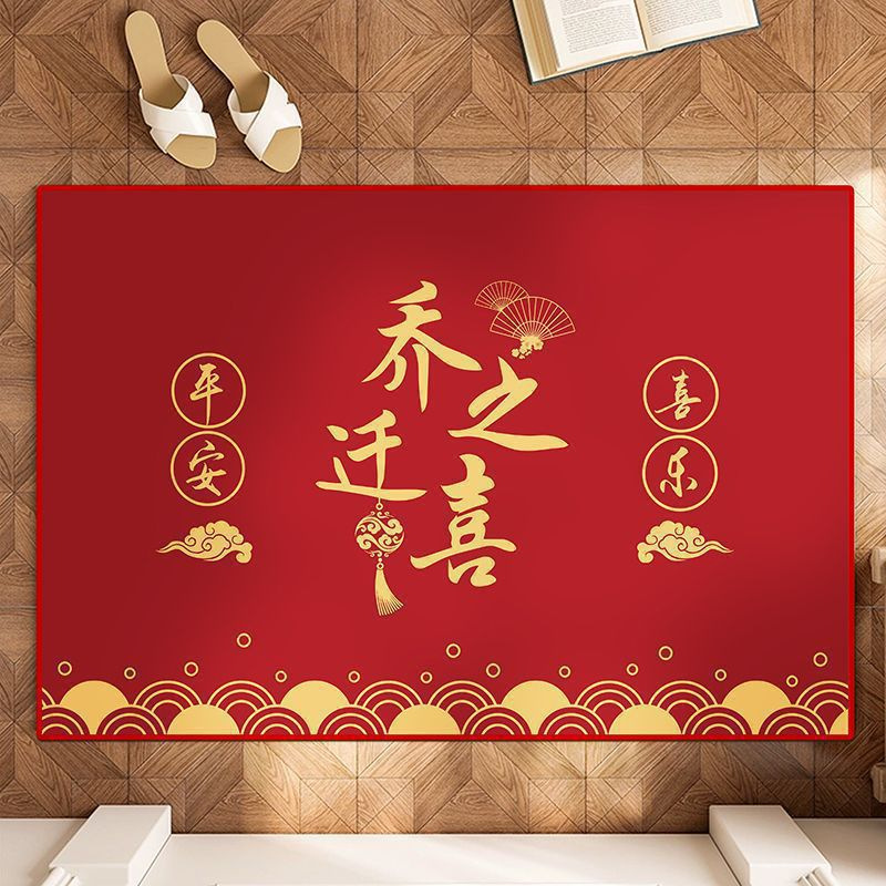 집들이 바닥매트 50*80cm