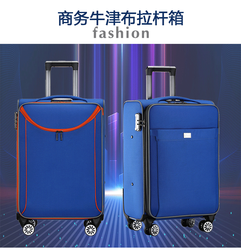 商务行李箱
