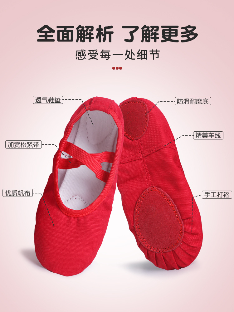 Zapatos de baile para niños y mujeres zapatos de práctica de garra de gato de suela suave niños y niñas prueba de danza china gimnasia zapatos de baile rojos