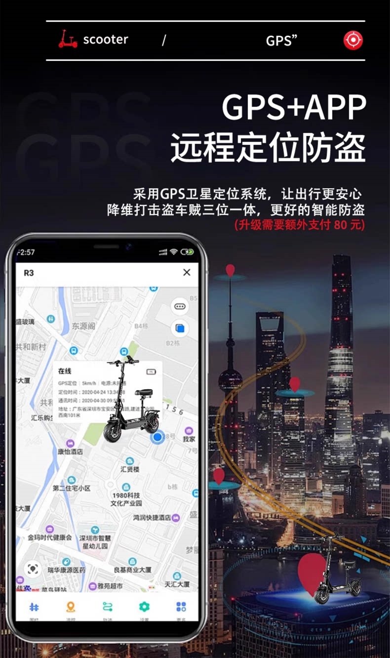 Suitable for Wuyang foldable electric scooters, adult electric scooters, mini two-wheeled vehicles, and small electric vehicles