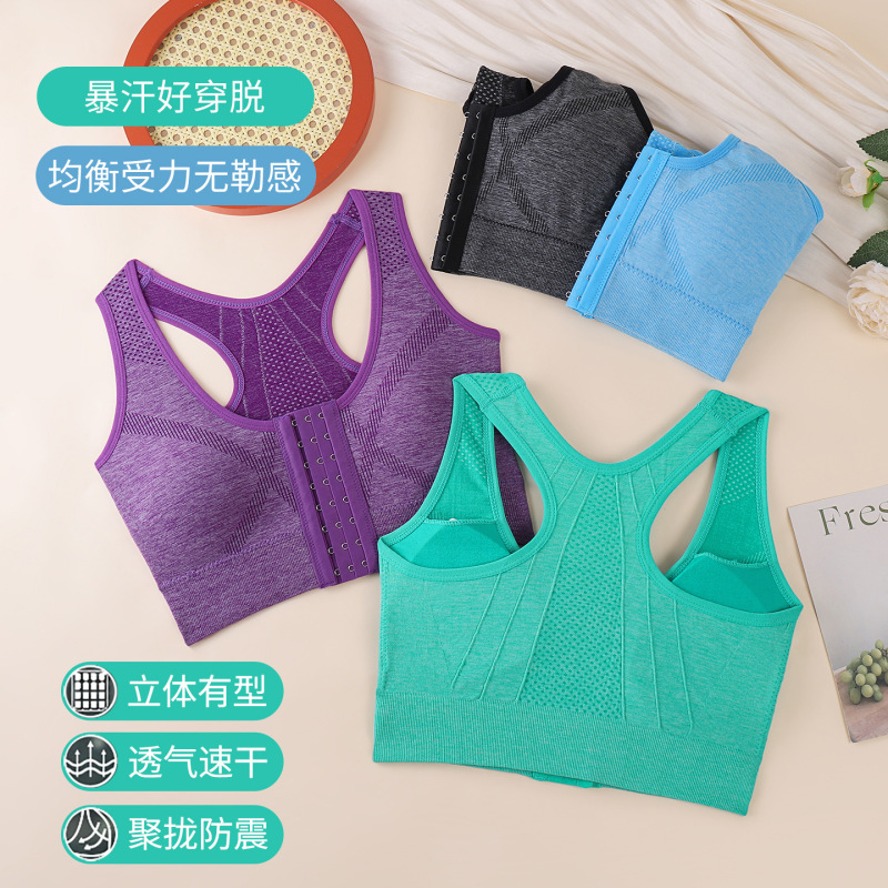 2026 New Style Front-Button Bra Without Underwire, Vest-Style Sports Yoga Bra, Thin Push-Up and Lift-Up Bra
