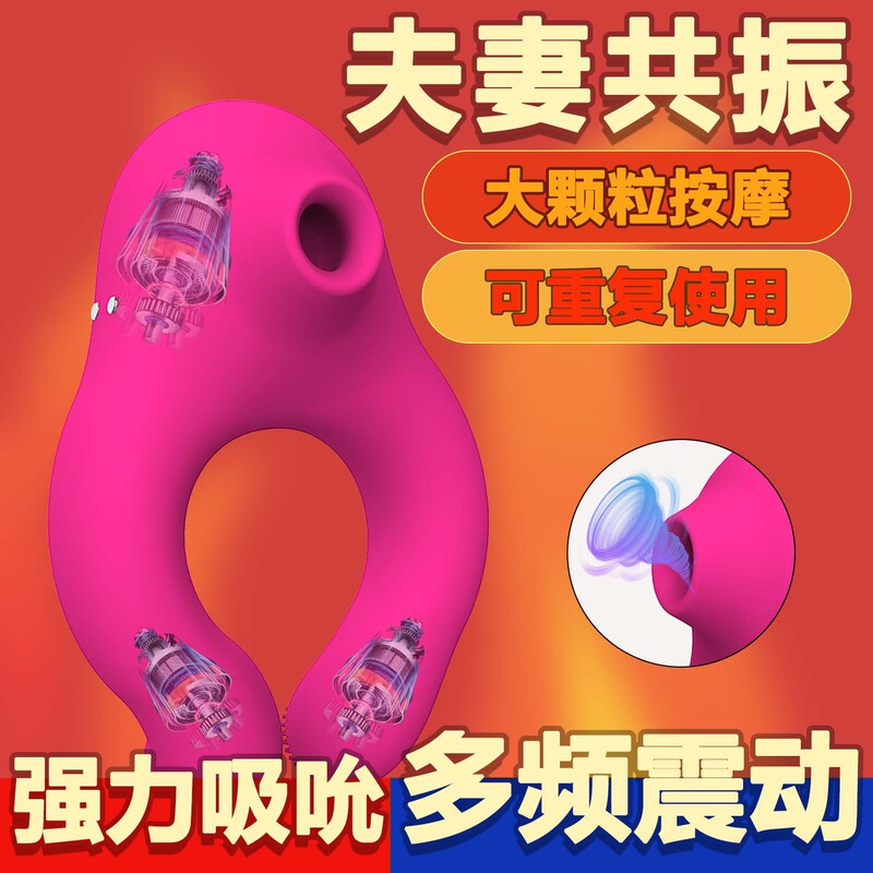 Female Clitoral Sucking Toy, Masturbation Device, Sexy Male Semen Locking Ring, Female Nipple Vibrator, Adult Products Female Clitoral Sucking Toy, Masturbation Device, Sexy Male Semen Locking Ring, Female Nipple Vibrator, Adult Products