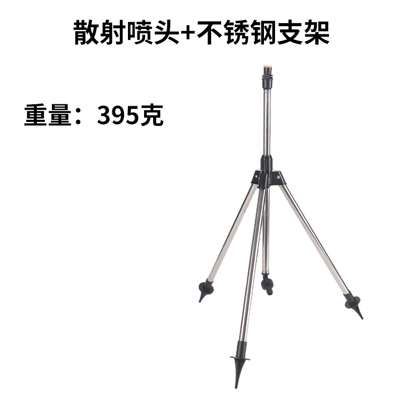 360 jardín de césped giratorio rociador de agua de riego agrícola rociador de dispersión de soporte ajustable