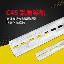 ����C45�X��܉U��1mm��TH35늚�����䰲�b�̶�܉���l ͨ�õ�