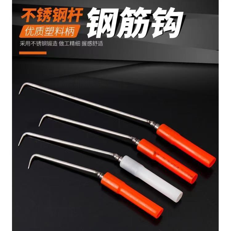 临沂钢筋钩不锈钢杆塑料钢筋钩钢筋勾绑扎轴承钢筋钩子扎丝钩