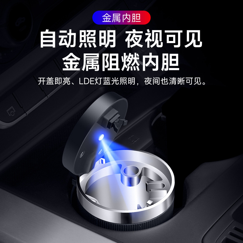 Internet celebridad Cenicero de coche con tapa casa coche de doble uso del coche personalizado creativo Cenicero forro de metal con luz LED