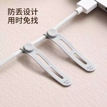数据线充电线收纳扎带多功能理线绕线器硅胶手机耳机整理缠绕绑带