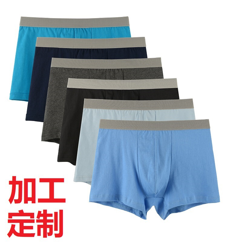 Men's Boxer Briefs Pure Cotton Large Size Loose Mid-Waist Cotton Underwear Men's Breathable and Sweat-Wicking Boxer Briefs Wholesale