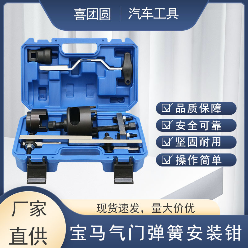 大众奥迪7速变速箱阀体工具 离合器拆装器DSG双离合拆卸专用工具