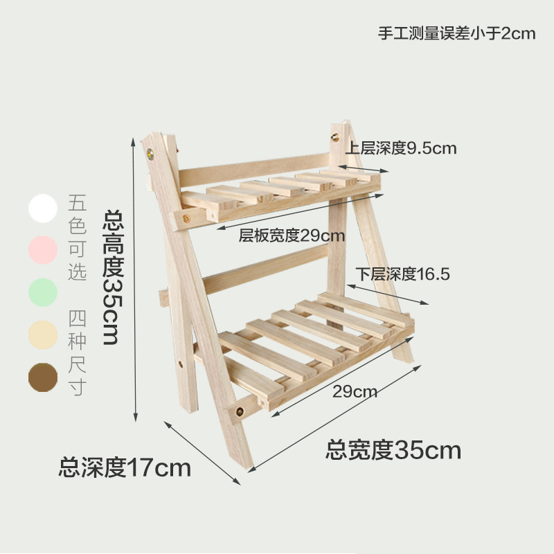 Soporte de flores plegable de madera maciza estante de almacenamiento de madera de doble capa interior piso de la sala de estar suculenta planta verde estante de almacenamiento balcón soporte de flores