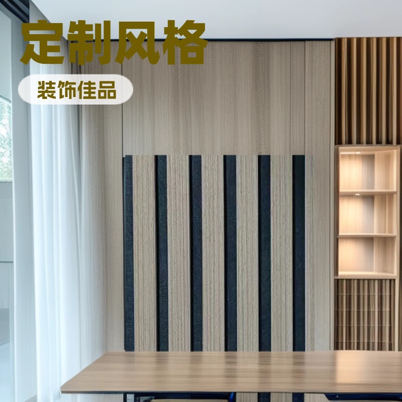 纸包覆，规则长条状，桃木原色聚酯纤维吸音板，适用卧室，书房等