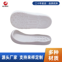 日韩baby童鞋底 TPR鞋底加工 牛津耐磨柔软学步鞋底厂家跨境批发