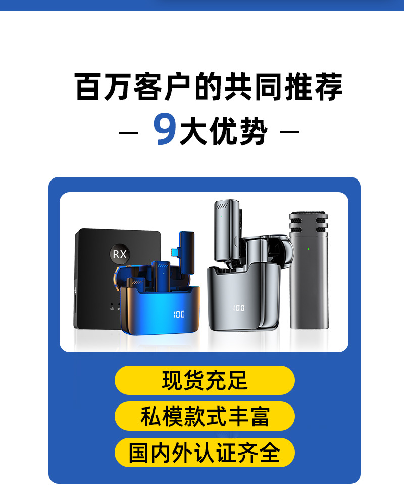 详情通用模块_02