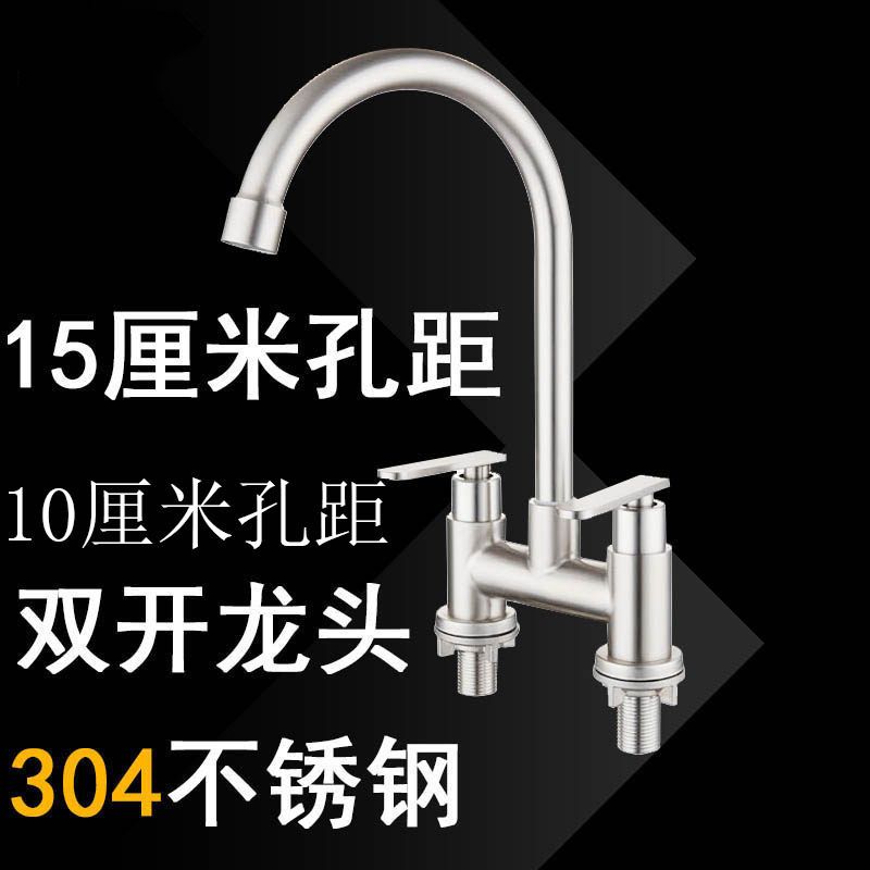 Faucet with 15cm Double-Hole Basins, Three-Hole Basin, Pedestal Basin, Hot and Cold Water, 304 Stainless Steel, Dual Switch Basin, Kitchen Faucet with 15cm Double-Hole Basins, Three-Hole Basin, Pedestal Basin, Hot and Cold Water, 304 Stainless Steel, Dual Switch Basin, Kitchen