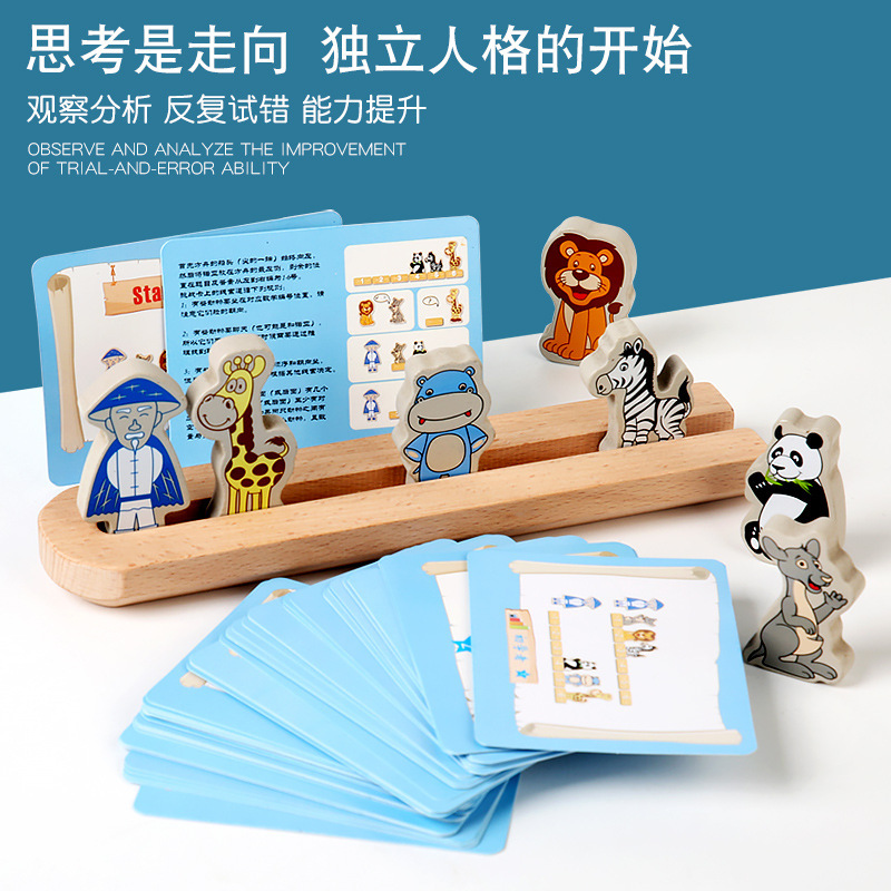 Madera Montessori educación temprana enseñanza Noah Arca clasificación juego de pensamiento lógico los niños formación animal bloques de construcción Juguetes