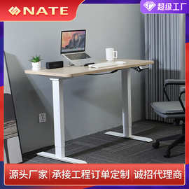 智能双电动双杆升降办公桌金属工作台卧室升降书桌桌腿电脑桌电动