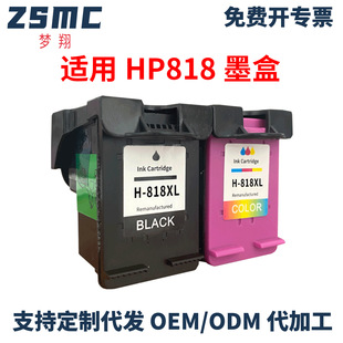 �m�û���HP818ī��ENVY 100 110 111 120 121 D1620 D1630īˮ��