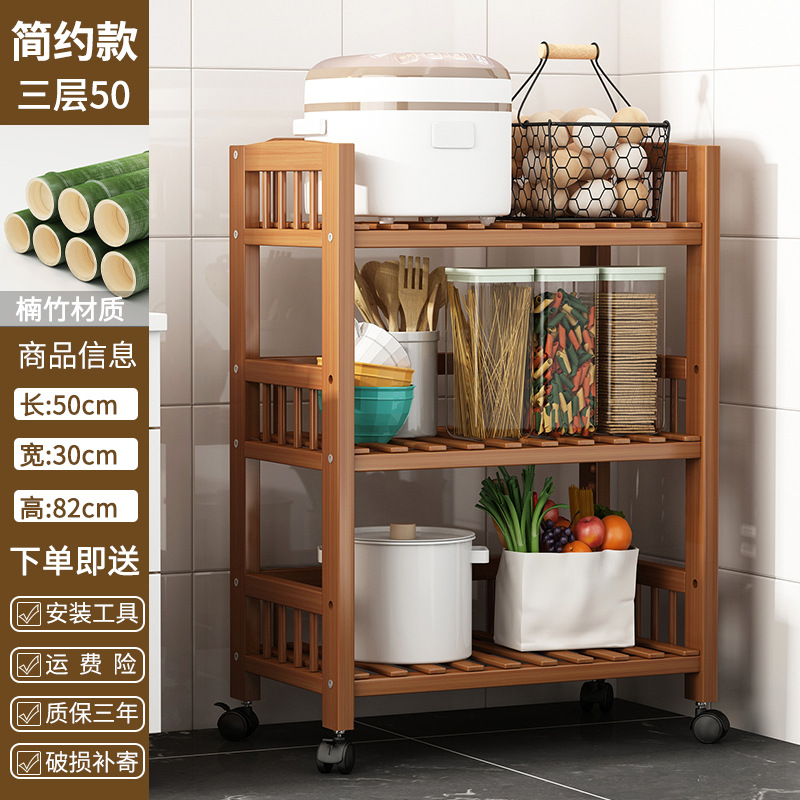 Estante de piso a techo Almacenamiento de varios pisos Armario de almacenamiento de bocadillos Carro móvil Cocina doméstica Estante multifunción de olla caliente