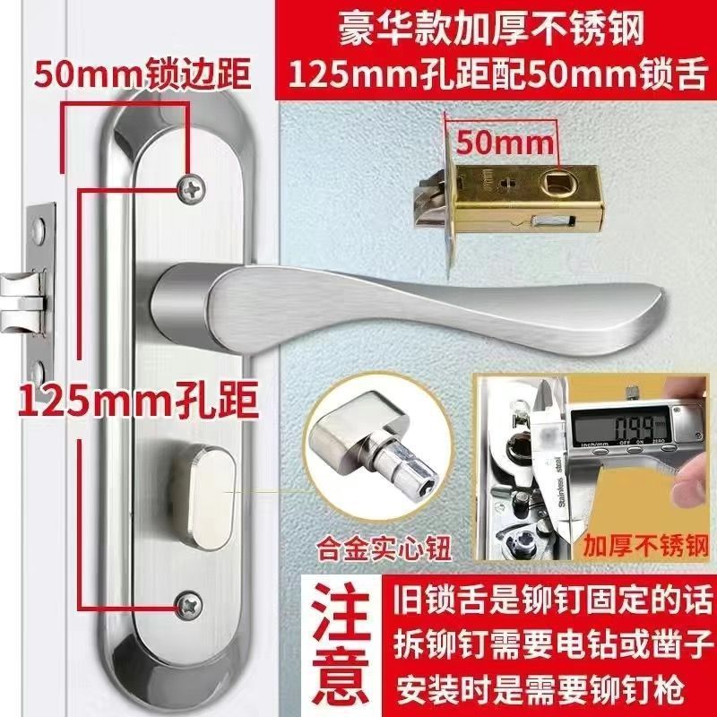 卫生间门锁无钥匙铝合金厕所洗手间门不锈钢通用型家用浴室执手锁|undefined