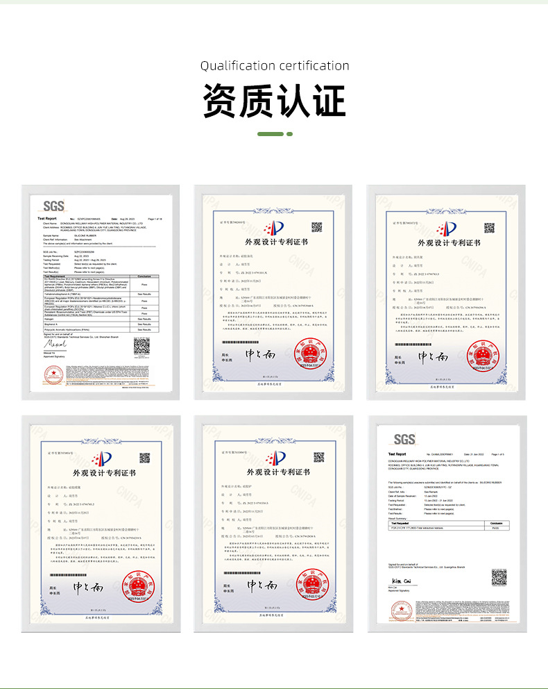 详情页-阳江市阳东区百莹塑胶制品厂-1_13