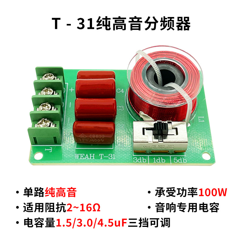 Puro agudos divisor de frecuencia multi-segmento ajustable Home Theater altavoz coche Crossover divisor