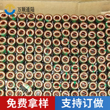 T13*8*6�ŭh늸� 10MH������ ����h��늸� �V��늸о�Ȧ�S�Ҷ���