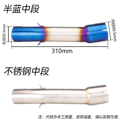 Motorcycle exhaust pipe | Interface Tail Section Exhaust