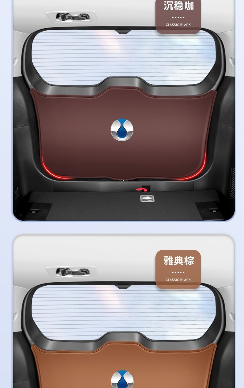 Denza D9 Car Trunk Tailgate Anti-Kick Pad Tailgate Door Panel Anti-Collision Pad Protective Film Modified Interior Supplies