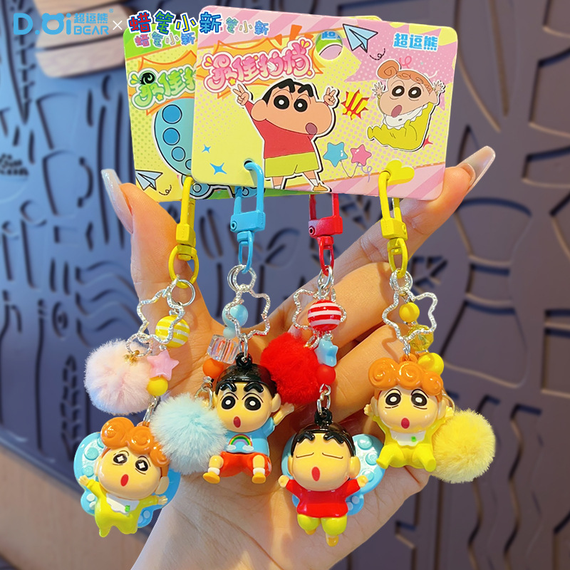 Authentic Crayon Shin-Chan Best Partners Series Keychain Set for Best Friends and Couples, Car Keychain, Backpack Pendant Authentic Crayon Shin-Chan Best Partners Series Keychain Set for Best Friends and Couples, Car Keychain, Backpack Pendant