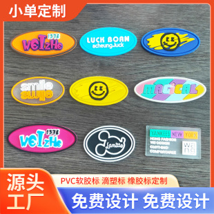 pvcܛ�z�˵����z��Ь�������z��logo���ܘ�������b�o�����l����