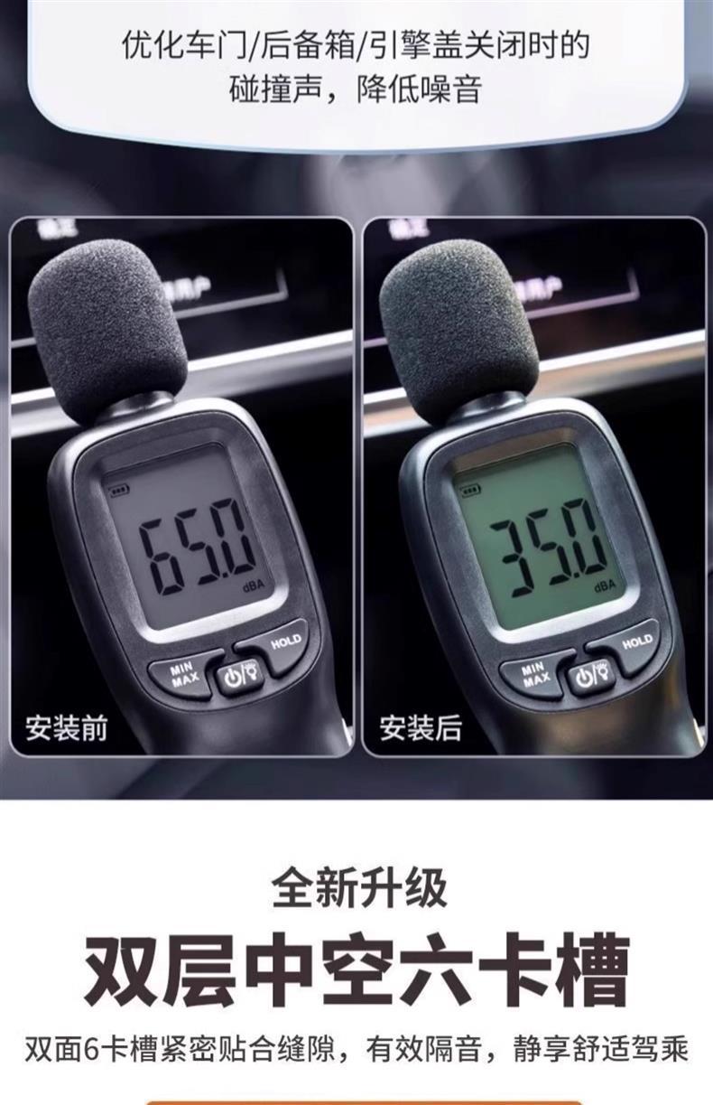 Byd Seagull Qin L Song Pro Tang Dmi Han Yuan Plus Destroyer 05 Car Center Console Soundproof Seal Strip