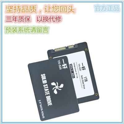 SSD 120G 256G 240G 512G 1T 60 2T 128G Laptop desktop SSD