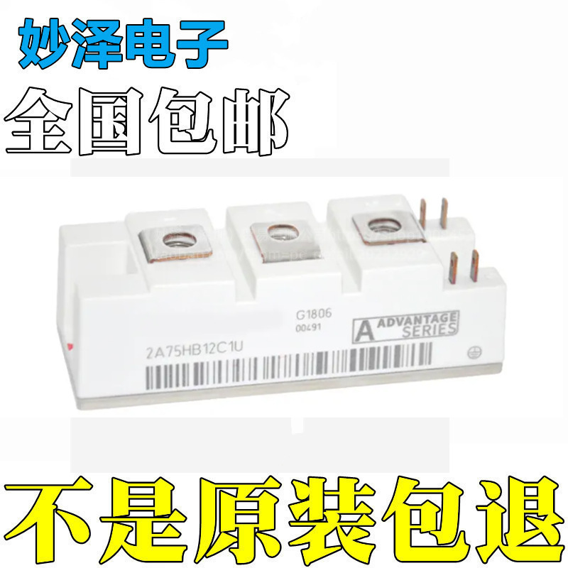 直拍2A100HB12C1U 2A50HB12C1U 2A75HB12C1U 2A75HB17C1U 150 35