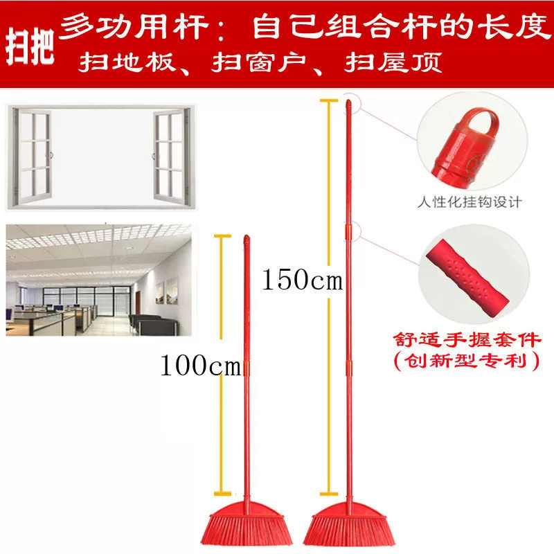 Plastic changeable broom, wholesale