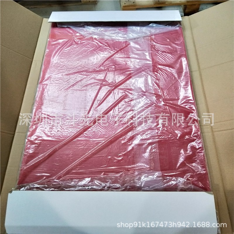 PCB钻锣耗材红绿胶片钻孔红胶片对位红胶对位绿胶片 钻孔胶片