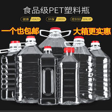 ���Ͼ�Ͱ���l���þƉ�10��pet�͉���Ͱʳ����ƿ������Ͱ�b��Ͱ