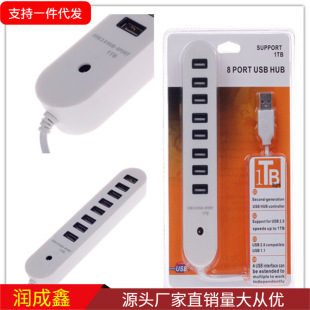 �L�l8��2.0HUB �๦��2.0�L�l8�ڼ����� �¿�USB2.08��HUB