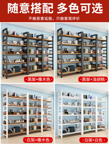 Wholesale bookshelves, floor-standing bookcases, steel-wood multi-tiered living room racks, ironwork shelves for bedrooms, simple storage units for organizing and storing items