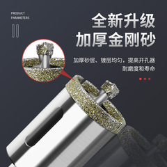 Ceramic tile hole drill bit glass hole opener ceramic belt positioning drill bit hole taking marble hole opener