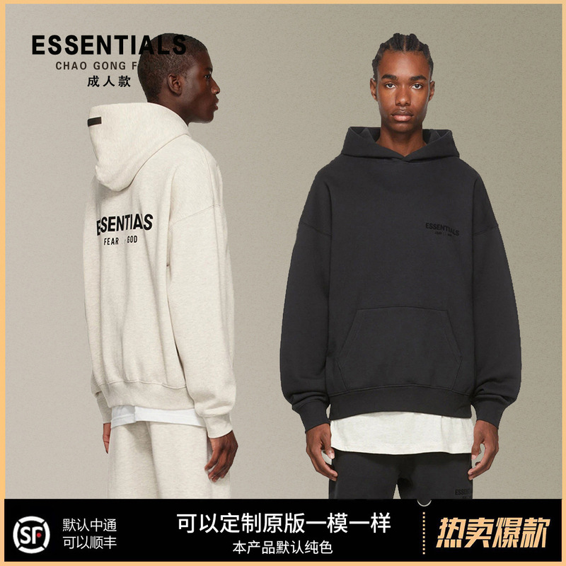 Cross-border hot European and American ESSENTIALS fashion brand plus velvet sweater men's FOG sweater coat explosion hoodie