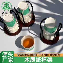 纸杯架杯子取杯器桌面茶几收纳置物架茶杯咖啡竹木杯架现代简约